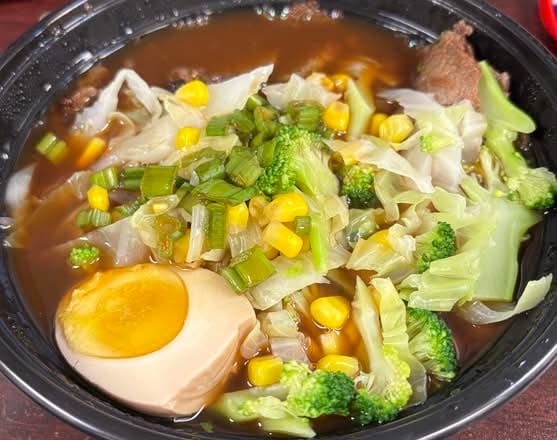 Beef Udon Noodle Soup.